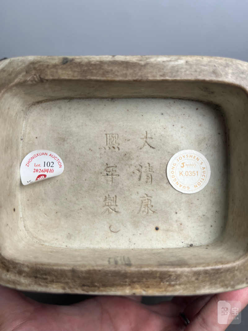 清光绪  厂官釉杏圆贯耳瓶 ( 带木盒 ) - 图12